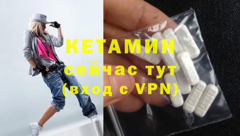 Какие есть наркотики Кувшиново Метадон  Мефедрон  A-PVP  Бошки Шишки  Гашиш  Cocaine 