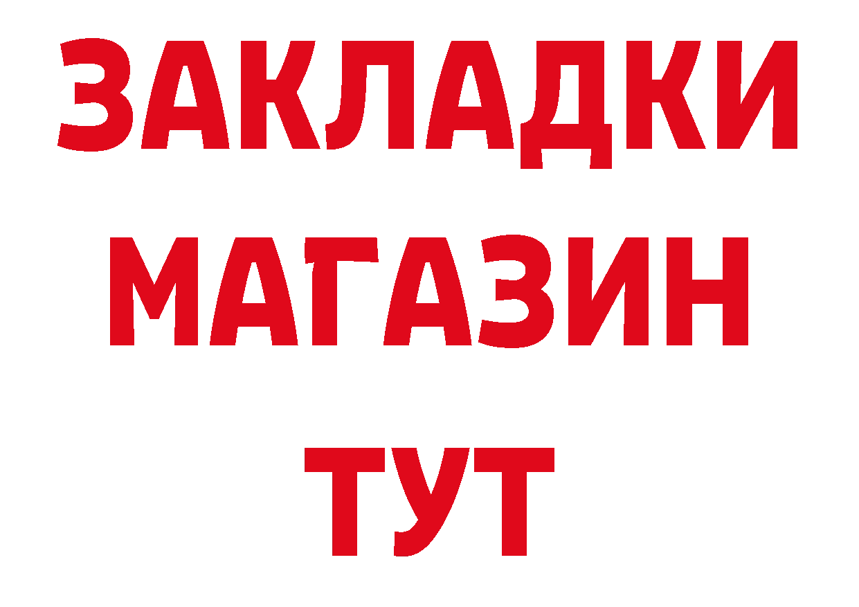 Продажа наркотиков площадка наркотические препараты Кувшиново